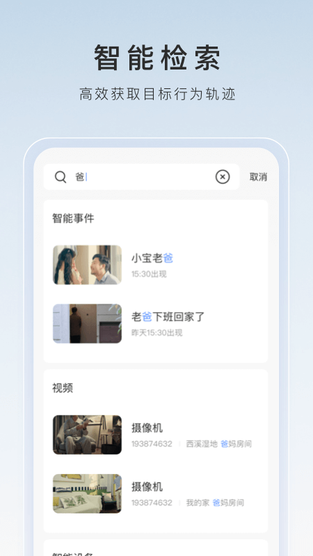 chinesefemdom高跟女王截图