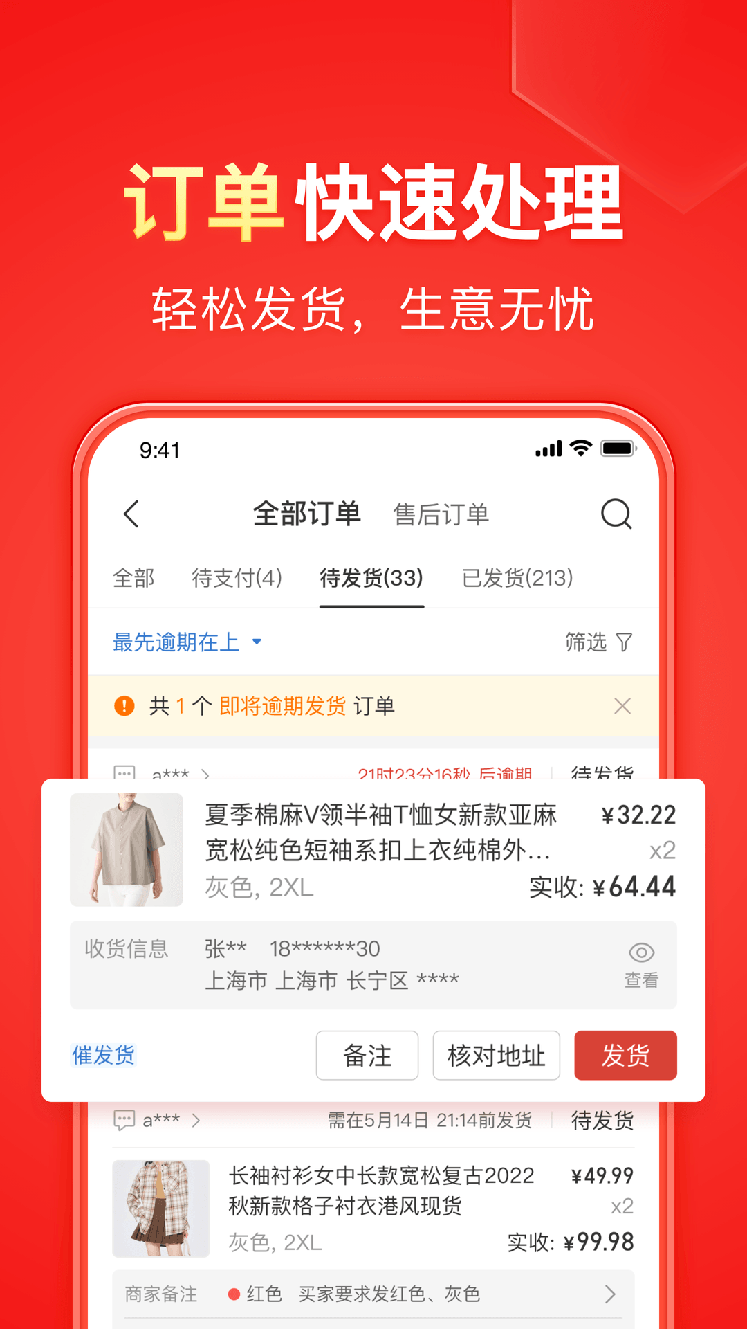 西蒙之家官网首页截图