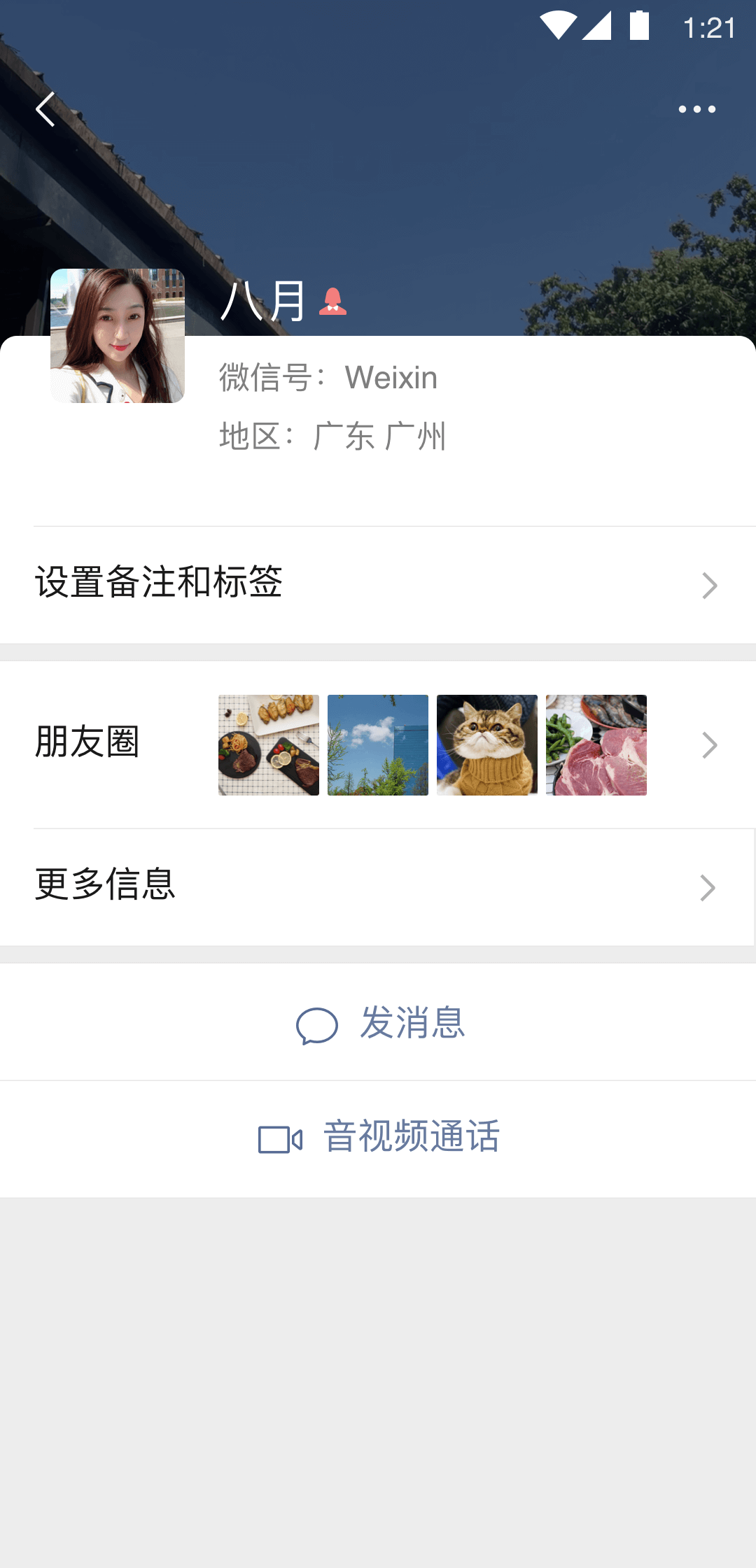 男m+杭州+真诚长期截图