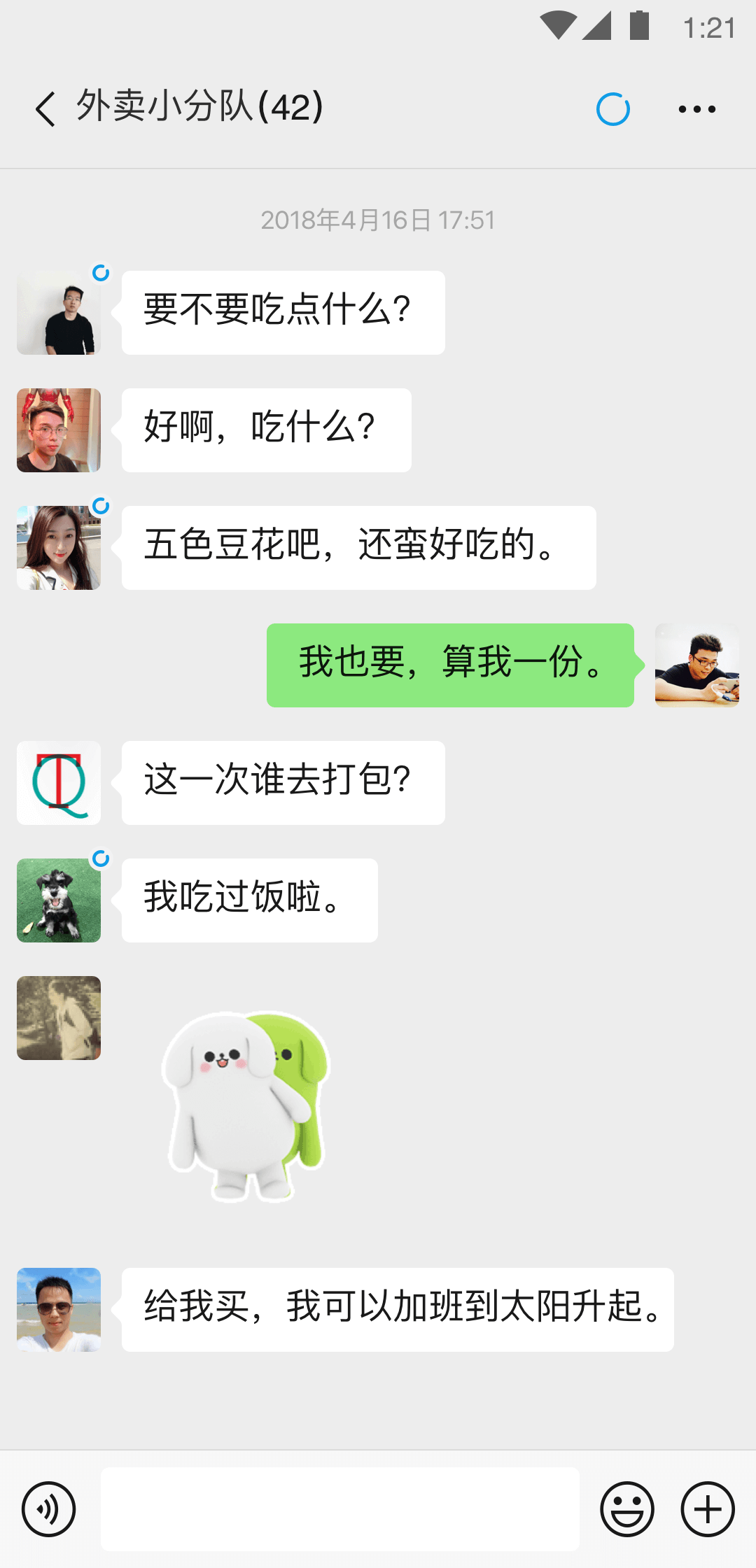 坐标北京 给老婆找几个长期姐妹 要求有善缘热爱慈善活动截图